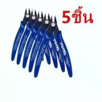 ราคา คีม คีมตัด คีมตัดสายไฟ คีมตัดลวด คีมโมเดล ประกอบโมเดล เอนกประสงค์ สำหรับงาน ไฟฟ้า อิเล็กทรอนิกส์ (5ชิ้น) (1732526648860705822)