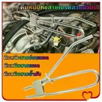 ราคา ALTA-คีมหนีบสายน้ำมัน สายเบรค คีมหนีบท่อ คีมหนีบสายน้ำมัน คีมหนีบสายเบรค คีมหนีบท่อ คีม คีมหนีบ คีมหนีบท่อสายเบรค สินค้าพร้อมส่ง (1732185064240023689)