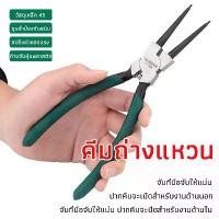 ราคา 7นิ้ว คีม ชุดคีมถ่าง-หุบ คีมถ่าง แหวนปากตรง คีมปากงอ คีมถ่างตรง ถ่างงอ คีมหนีบตรง หนีบงอ คีมอเนกประสงค์ (1732194058497197541)