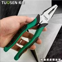 ราคา TUOSEN คีม คีมปากจระเข้ คีมปากจิ้งจก คีมช่าง คีมตัดสายไฟ คีมสายไฟ ตัดสายไฟ 8 นิ้ว คีมอเนกประสงค์ 12717 (1731372617920120518)