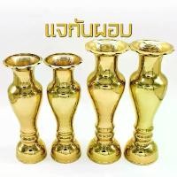 ราคา แจกัน แจกันผอม แจกันทองเหลือง มีไห้เลือก 2 ขนาด 8นิ้ว 9นิ้ว (1731457878107195072)