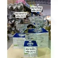 ราคา [พร้อมส่ง] the glasshouse พานแก้ว พานดอกไม้ แจกัน แจกันดอกไม้ รุ่นหนาพิเศษ (1732270441027897027)