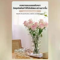 ราคา FSA0022-FSA0023 แจกัน แจกันทรงสูง แจกันดอกไม้ แจกันคริสตัล ตกแต่งบ้าน ห้องนั่งเล่น (1731908495724021949)