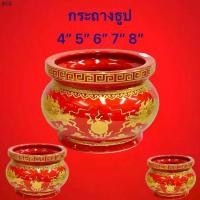 ราคา แนะนำวันนี้ แจกัน ชุดถ้วยไหว้ 5ถ้วย กระถางธูป ลายมังกรคู่ สีแดง สำหรับ ไหว้เจ้า เจ้าที่ เชรามิค กระเบื้อง (1731277987484435549)
