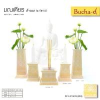 ราคา ชุดบูชาพระ ลายล้านนา 2 ชุดสำหรับหิ้งพระ ชุดจัดโต๊ะหมู่บููชา ประกอบด้วย แจกัน ชุดบูชา กระถางธูป เชิงเทียน สินค้าจากธนบดี (1729567461133945085)