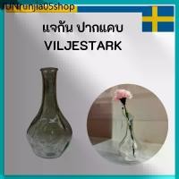 ราคา ที่นิยมมากที่สุด IKEA อิเกีย แจกัน ปากแคบ VILJESTARK วีเลียตสตาร์ค แก้วใส 17 ซม. (1731594967901374117)
