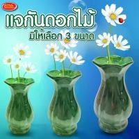 ราคา [จัดส่งทันที] แจกันกระเบื้อง แจกันดอกไม้ แจกันหิ้งพระ แจกันเขียว แจกันเคลือบ แจกัน มีให้เลือก 3 ขนาด (แพ็คคู่) (1732108579671935516)