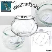 ราคา [[แจกันแก้วใส]] IKEAแท้100% VILJESTARK วีเลียตสตาร์ค แจกัน, แก้วใส 20339793 (1732110894658848249)