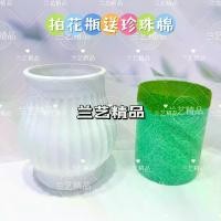 ราคา แจกัน สีขาว เมลามีน สไตล์โรมัน ทำจากพลาสติก ทนตก (1731240628265387563)