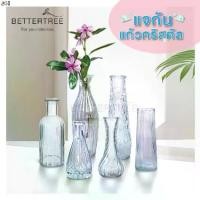 ราคา ส่งของที่กรุงเทพฯจิ๊กซอว์รองคลาน แจกันแก้วคริสตัล แจกัน แจกันตกแต่ง แจกันดอกไม้ (1731230784369099894)