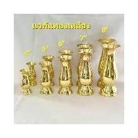 ราคา แจกัน แจกันทองเหลือง(แท้100%)ทรงอ้วน งานทองเหลือง แจกัน ดอกไม้ ไหว้พระ ราคาคู่ 4นิ้ว 5นิ้ว 6นิ้ว 7นิ้ว 8นิ้ว พร้อมส่ง (1729616722127325359)