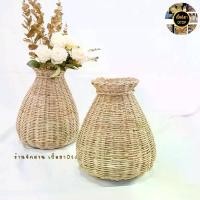 ราคา แจกัน แจกันหวาย(ข้องหวาย) แจกันดอกไม้แห้ง (1729451928293050713)