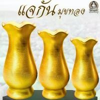 ราคา แจกัน เนื้อมุขทอง เนื้อเรซิน (คู่) ขนาดเล็ก, กลาง, ใหญ่ (1732040164843029737)