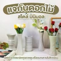ราคา แจกัน แจกันเซรามิก แจกันดอกไม้เซรามิค สไตล์มินิมอล สีขาว สูง 7.5 นิ้ว - 9.5 นิ้ว แจกันทรงสูง เข้ากับทุกโทนสีในบ้าน (1730097837863766565)