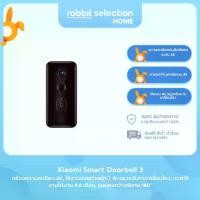 ราคา Xiaomi Smart Doorbell 3 กล้องความละเอียด 2K, ใช้งานแบบเรียลไทม์, AI ตรวจจับการเคลื่อนไหว, แบตใช้งานได้นาน 4.8 เดือน, มุมมองกว้างพิเศษ 180° (1730009152847972575)