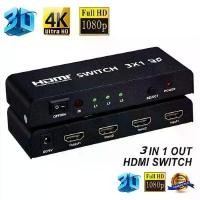 ราคา 4PORT 3x1 3in 1out HDMI Switch Switcher Splitter Box HD 1080P Video Hub Remote (1732599880022329174)