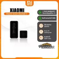 ราคา Xiaomi Smart Doorbell 3 กริ่งประตูอัจฉริยะ ความละเอียดระดับ 2K คมชัดพิเศษ การตรวจสอบแบบเรียลไทม์ (1731434049781597891)