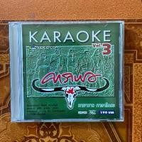 ราคา แผ่น คาราโอเกะคาราบาว video cd (1732106921383462843)