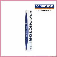 ราคา Augushopz VICTOR ลูกแบดมินตัน รุ่น MASTER NO.5 ( 1 หลอด 12 ลูก ) มีบริการเก็บ Sport กีฬา ออกกำลังกาย ลูกขนไก่ Badminton (1730564010833513353)