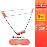 ราคา Perfly เน็ตแบดมินตันพกพา กว้าง 3 เมตร เล่นที่บ้านได้สบายๆ (มีให้เลือก สี) Badminton Easy net 3m. (1732352882355766339)