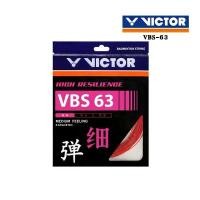 ราคา VICTOR เอ็นไม้แบดมินตัน รุ่น VBS-63 ลดราคาร้อนแรงประจำเดือนนี้ แบด สาย สปีด สายบุก lining badminton ไม้ แบดมินตัน (1732474542252787010)