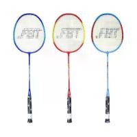 ราคา 【เก็บเงินปลายทาง】 FBT SPEED POWER badminton ไม้แบดมินตัน ไม้แบดแพ็คคู่ (2ไม้) มีปลอกครอบหัวไม้ รหัส 51373 (1731557354316006984)