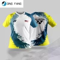 ราคา เสื้อบอลหญิงทีมชาติ BADMINTON MALAYSIA ขายดี (1732626611681003511)