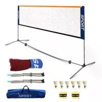 ราคา ตาข่ายแบดมินตัน Portable Badminton Net เน็ตแบดมินตัน แบบพกพา ยาว 3.1 เมตร ตาข่ายฝึกซ้อม มีตัวเลือก (1732484217747834116)