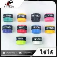 ราคา กริบพันด้ามไม้แบด เทปพันกันลื่น สำหรับด้ามจับแร็คเก็ต กริปพันด้าม กริ๊ปไม้แบดแบบเรียบ Badminton Grip Tape (1731920585127462182)