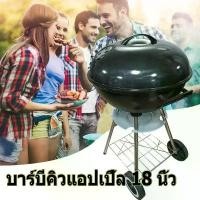 ราคา สินค้าพร้อมส่งค่ะ❤เตาปิ้งย่างพกพา เตาปิ้งย่างแบบถ่าน เตาปิ้งย่างบาร์บีคิวถ่าน เตาย่างอเนกประสงค์ เตาย่างบาร์บีคิว เตาBBQ (1732393346254668956)