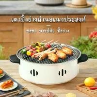 ราคา เตาปิ้งย่างใส่ถ่าน เตาปิ้งย่างเกาหลี ครบเซ็ท 4 ชิ้น BBQ เตา แบบพกพา บาร์บีคิว หมูกระทะ เหมาะกับปิคนิค ชงชา คําแนะนําผลิตภัณฑ์ใหม่ของเดือนนี้ (1732293152154420721)