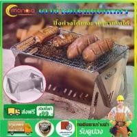 ราคา เตาย่าง เตาอบถังขนาดเล็ก พกพาสะดวก ย่างหมูแบบพกพา สามารถพับได้ พกพาไปได้ทุกที่ เตาสำหรับปาร์ตี้ เตาย่างใช้ถ่านเตาปิ้งย่าง bbq เตาย่าง กระทะปิ้งย่าง เตาปิ้งย่างไฟฟ้า (1731111727866350287)