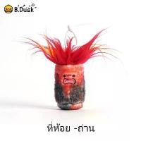 ราคา 【live】ของเล่นนุ่ม ๆ และเสน่ห์กระเป๋า, ไฟถ่านแขวน B.DUCK X BBQ (1731889379067398120)