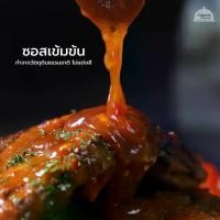 ราคา ซี่โครงหมูบาร์บีคิว ซูวี 8ชม.เนื้อนุ่มฉ่ำซอส BBQ Pork Ribs Sous Vide สินค้าแช่แข็ง (1729677195983227640)