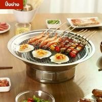 ราคา PAE-7179 ชุดเตาปิ้งย่างเกาหลี เคลือบเทปล่อน ไม่ติดกะทะ เตาปิ้งย่างเกาหลี ชุดเตาบาร์บีคิว BBQ ชุดเตาหมูกระทะ เตาย่างบาร์บีคิว กะทะปิ้งย่าง ชุดเตาปิ้งย่าง ใช้ง่าย (1732141984397166762)