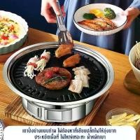 ราคา ชุดเตาปิ้งย่าง รุ่น PAE-7179 ชุดเตาปิ้งย่างเกาหลี เทปล่อน ไม่ติดกะทะ เตาปิ้งย่างเกาหลี เตาบาร์บีคิว BBQ ชุดเตาหมูกระทะ เตาย่างบาร์บีคิว กะทะปิ้งย่าง สินค้าพร้อมส่ง (1732141931505485925)