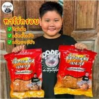 ราคา 【ส่งฟรี】 ทาโร่กรอบถุงซิปล๊อค 3 รส ไม่เผ็ด/เผ็ดกลาง/เผ็ดBBQ ขนาด 300 - 500 กรัม(((ถุงซิปล๊อค))) (1732201936361785051)