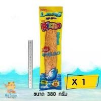 ราคา [จัดส่งทันที] ปลาเส้น ทาโร่เส้น ปลาเส้นทาโร่ ทาโร่เส้นยาว ซุปเปอร์ลอง ริชโช่ รสบาบีคิว (BBQ) ขนาด 380 กรัม *** (1731884271544796264)