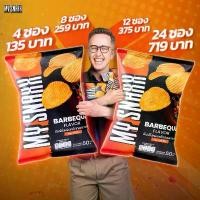 ราคา GUEENMiugrstthrhjshangmao MY SNAXX [BBQ ] มาย สแน็คซ์ มันฝรั่งแผ่นหยัก 50g บล็อกบัสเตอร์ (1732448188321466283)