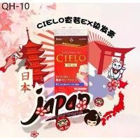 ราคา ที่ขายดี ที่สุดในสัปดาห์นี้ <พร้อมส่ง>!! นำเข้าจากญี่ปุ่น ยาย้อมผม Hoyu Cielo ปิดผมขาว ปิดผมหงอก สีผมเสมอ ย้อมเองได้ ไม่เหม็นอ่อนโยนต่อผม ผมไม่เสีย (1731814473723971748)