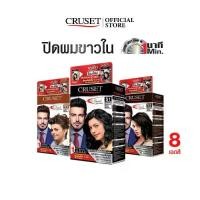 ราคา CRUSET ครีมย้อมผม ไฮ-สปีด 45 กรัมสีสำหรับตกแต่ง ยาย้อมผม ปิดผมขาว ครีมย้อมผม สีผม ชายชรากำลังย้อมผมของเขา ระบายสีอย่างรวดเร็ว ย้อมผมที่บ้าน การยึดเกาะของสีติดทนนาน (1731618583515269719)