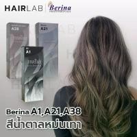 ราคา พร้อมส่ง เซตสีผมเบอริน่า Berina hair color Set A1+A21+A38 สีน้ำตาลหม่นเทา สีผมเบอริน่า สีย้อมผม ครีมย้อมผมสีสำหรับตกแต่ง ยาย้อมผม ปิดผมขาว ครีมย้อมผม สีผม ชายชรากำลังย้อมผมของเขา (1731618129734896215)
