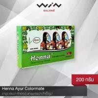 ราคา ผงสมุนไพรย้อมผม อายูร เฮนน่า คัลเลอร์เมท ผงเฮนน่า สำเร็จรูป 200 กรัม สีน้ำตาลเข้ม Ayur ย้อมผมขาว ปิดผมขาว ย้อมผมดำ เป็นธรรมชาติสีสำหรับตกแต่ง ยาย้อมผม ปิดผมขาว ครีมย้อมผม สีผม ชา (1731617974012840535)