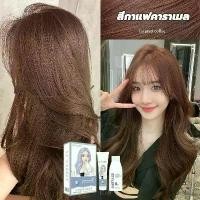 ราคา COD ยาย้อมผม สีย้อมผม ครีมเปลี่ยนสีผม น้ำยาย้อมสีผม สีน้ำตาลเบจ 100% ST-86 ST-41 st-11 ST-83 ST-32 ยาย้อมผมออร์แกนิกสร-สีกาแ (1732420490915055524)