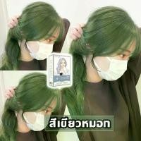 ราคา 2022สียอมผมแฟชั่น STYLE FIT สีย้อมผม ยาย้อมผม ยาย้อมผมแบบโฟม ยาย้อมสีผม ยาย้อมผม ครีมย้อมผม ยาย้อมผมแบบสระ ทำสีผม น้ำยาย้อมสีผม ครีมเปลี่ยนสีผม ครีมย้อมสีผม น้ำยาย้อมผม ยาย้อมสี (1729768507171244701)