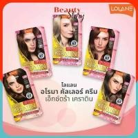 ราคา สี โลแลน อโรมา ขนาด 60มล.️Lolane Aroma color cream สีผม ยาย้อมผม ทำสี ปิดผมขาว สีสวย ไม่แห้งเสีย ครีมย้อมผม Aloma (1732620368219374683)
