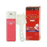 ราคา Cielo Hair Color Cream ยาย้อมผม ครีมย้อมผม ครีมเปลี่ยนสีผม ปิดหงอก (1731282174686235396)