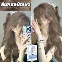 ราคา ดูแลเส้นผมโดยไม่ต้องฟอกขาวสีย้อมผม ใช้ง่ายย้อมสีง่าย เครื่องมือทําสีผมจะส่งฟรี(สีผม ยาย้อมผม น้ํายาย้อมผม) จัดส่งจากกทม (1732534868935935728)