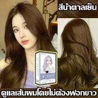 ราคา สีน้ำตาลเย็น สีย้อมผม น้ำยาย้อมผม สีน้ำตาลเย็น สีย้อมผม ครีมย้อมสีผม ยาย้อมผม ยาย้อมผม มีสีหลากหลายให้เลือก ไฮไลท์สีผมยอดนิยม ย้อมด้วยตัวเองง่า สีย้อมผม ยาย้อมผม ไม่ทำลายผม ขายดีที่สุดย้อมสีผม‍ (17316