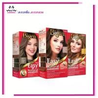 ราคา Bigen บีเง็น Bigen Easy N Natural บีเง็น อี่ซี่ส์ แอนด์ เนเชอร์รัล สีผม ยาย้อมผม ปิดผมขาว ครีมเปลี่ยนสีผม (1730917052227554258)